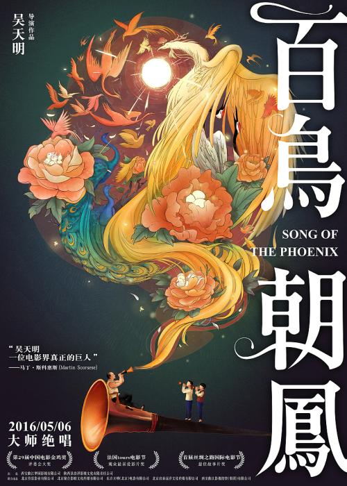 维琴察音乐学院 Diploma